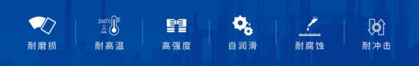 JUNHUA-HT4600CF30軸套 NO2