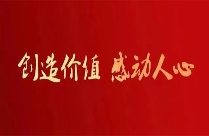 2021我們心懷感恩，砥礪前行