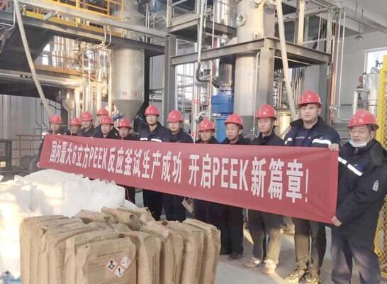 6000L聚合釜成功投產(chǎn)，山東君昊取得歷史性突破